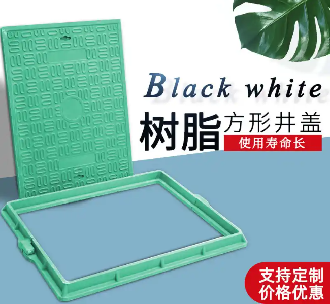 天安乡树脂复合电力方井展示